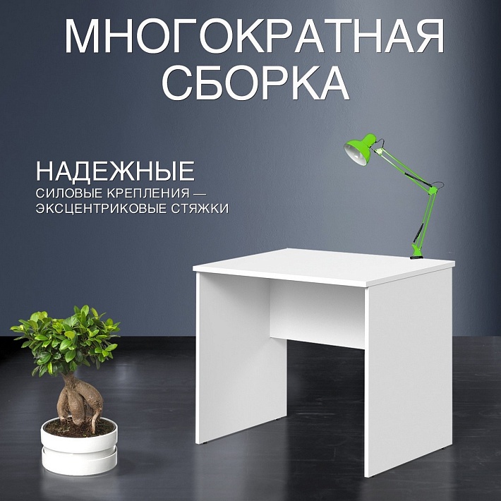 Стол рабочий IMAGO 90х60, Белый – фото 9